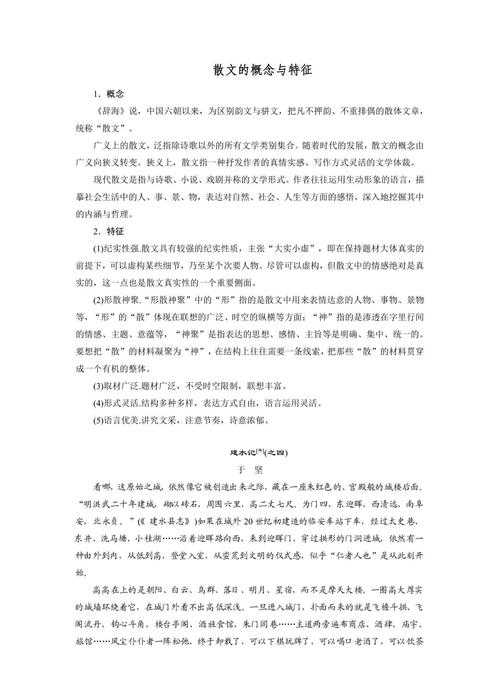 从困惑到精通：高中生分类讨论文章的实战指南