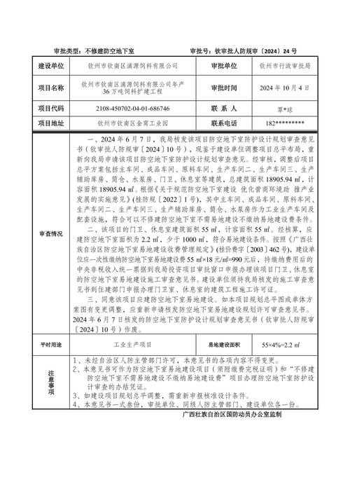 从实验室到期刊:岩土测试论文怎么写才能让审稿人眼前一亮?