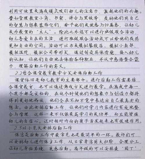 导师点评论文怎么回复?3个步骤让修改意见不再成为你的噩梦