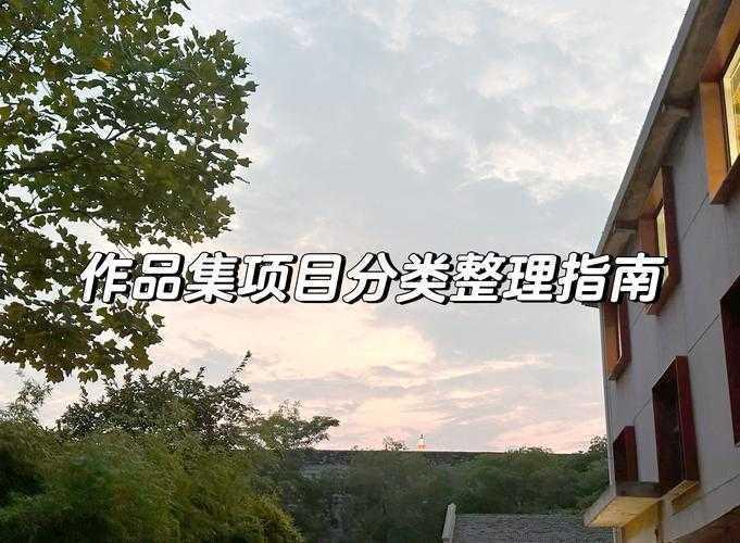 从混乱到有序:一位学术老兵的论文组织心法