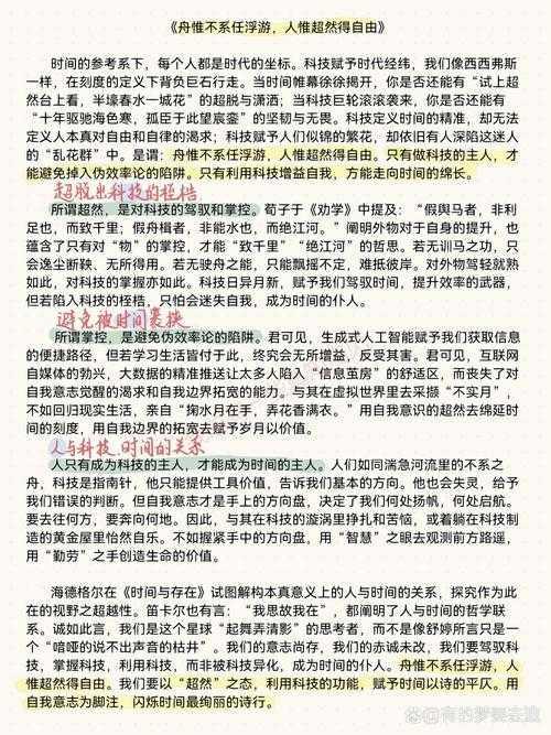 从学术写作到实战:议论文正反论证怎么写才能拿高分?