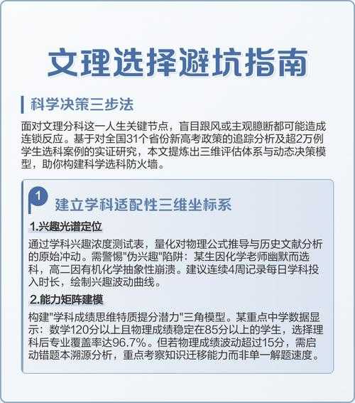 从零到一:本科论文硬件选择避坑指南