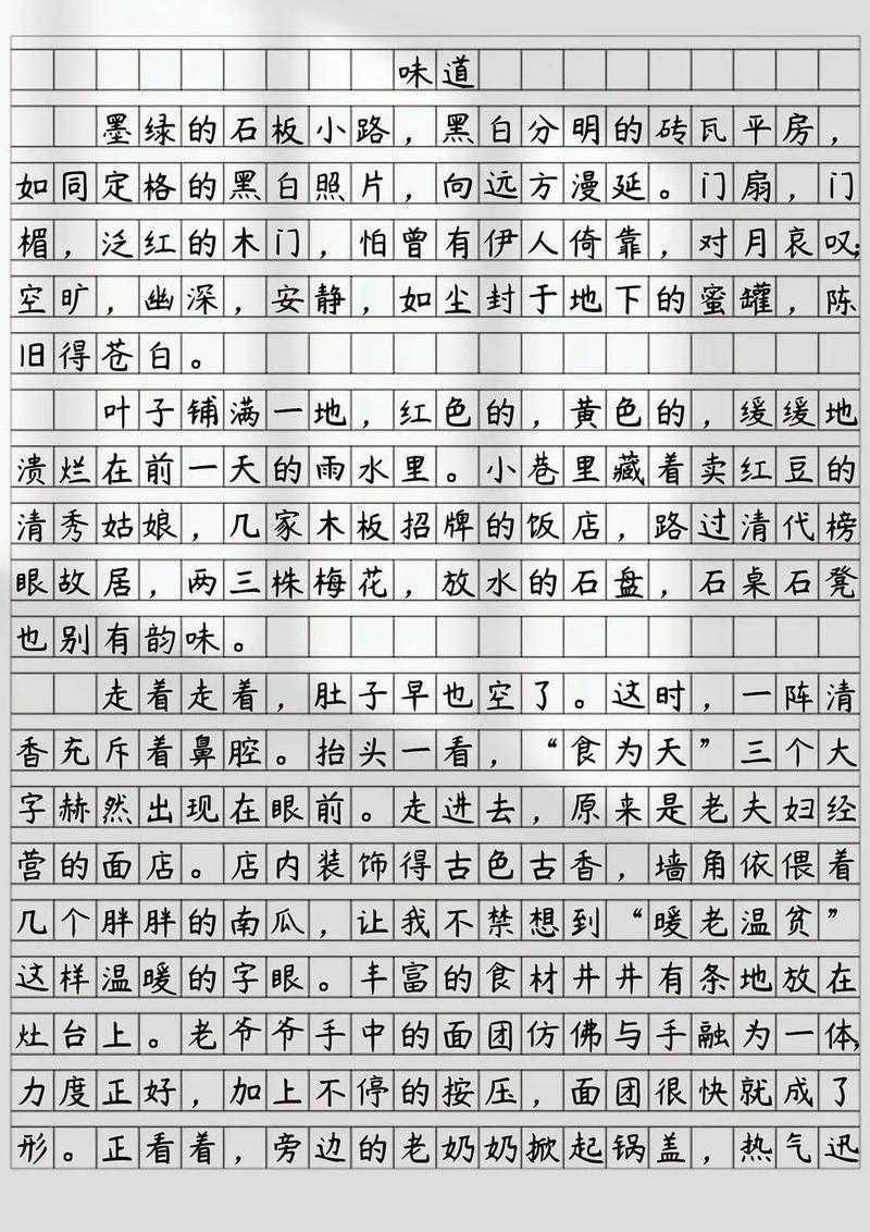 从田野到文献:手把手教你南通味道论文怎么写