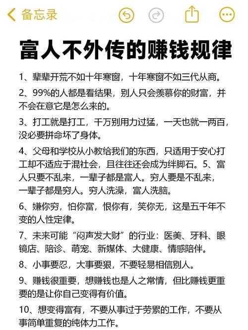 从零开始到月入过万:怎么学会写论文赚钱的底层逻辑
