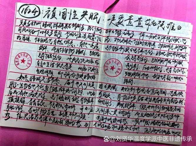 医学论文正文怎么写?资深审稿人教你避开80%作者都会踩的坑