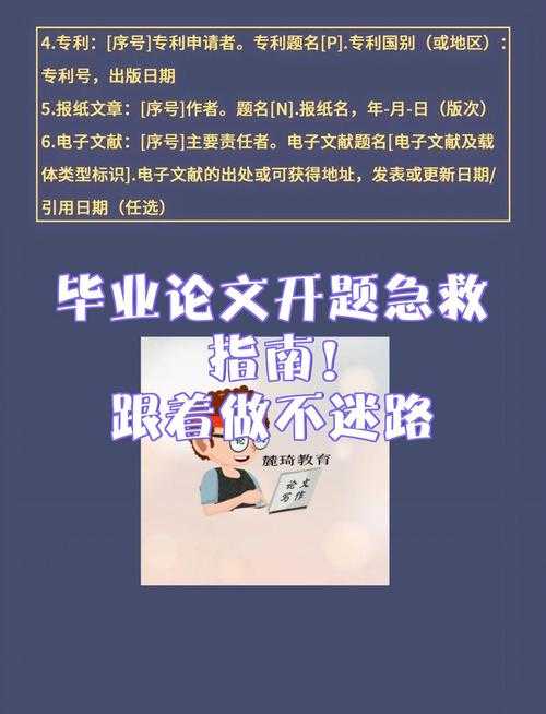 论文注释忘写了怎么查找？这个学术急救指南能救你的命