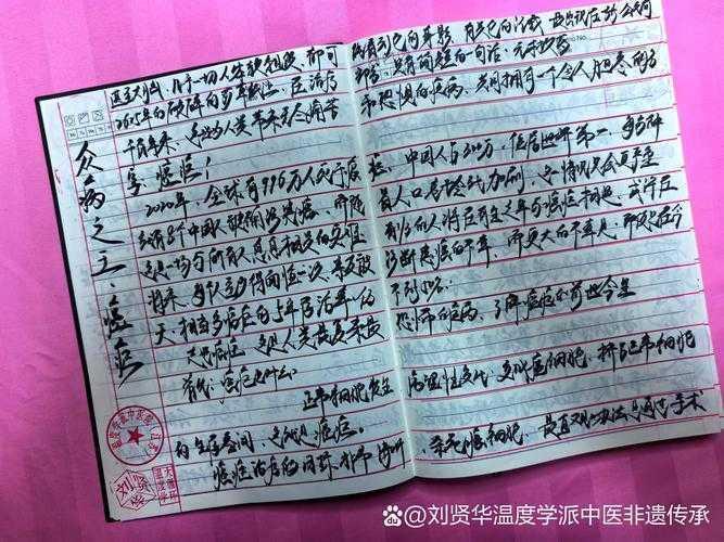 论文注释忘写了怎么查找？这个学术急救指南能救你的命