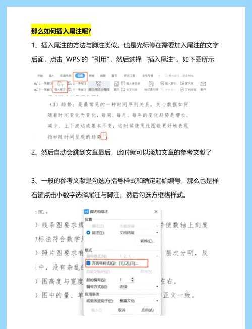 90%的学者都踩过坑!论文怎么饮用参考文献的终极避雷指南