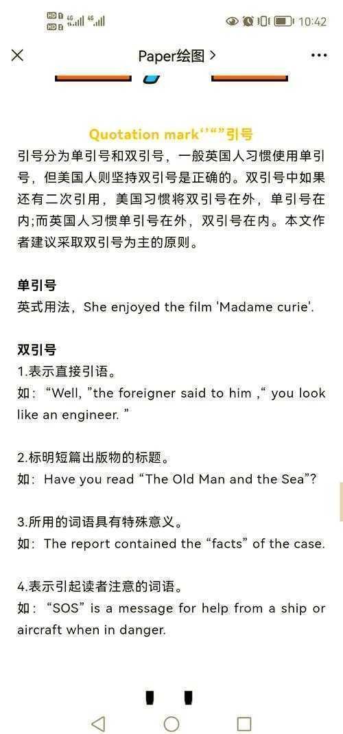 90%的学者都踩过坑!论文图标怎么换算字符的终极指南