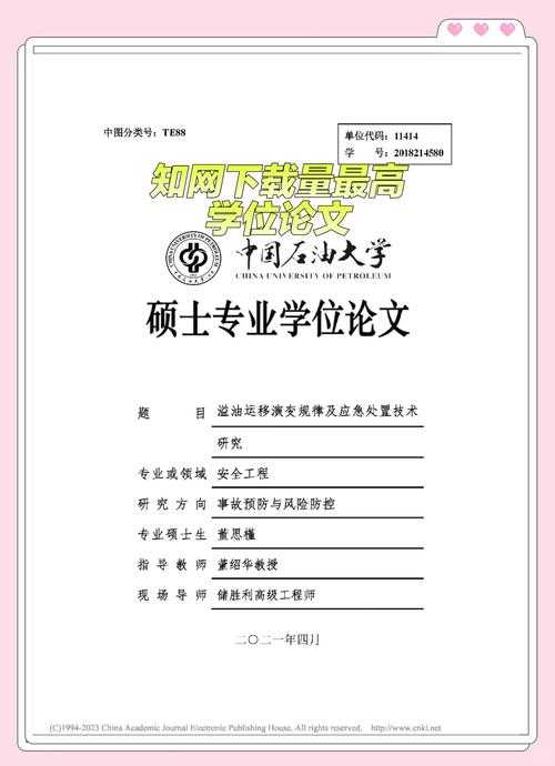 科研人必备技能:已出版论文怎么下载?这些隐藏渠道90%的人不知道