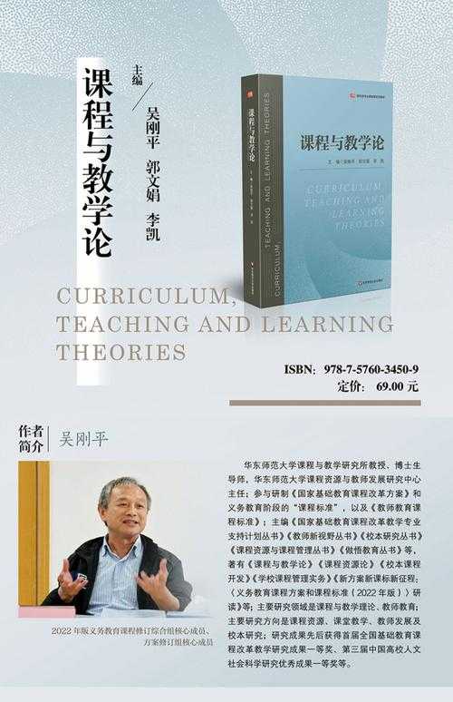 教材质量提升的学术探索:从错误溯源到内容优化方法论