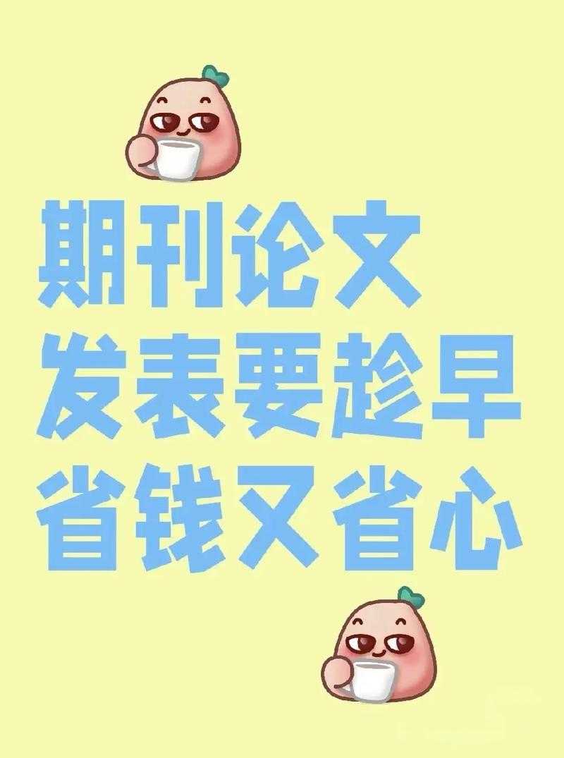 从实验室到朋友圈：发论文了怎么发朋友圈才能优雅又吸睛？