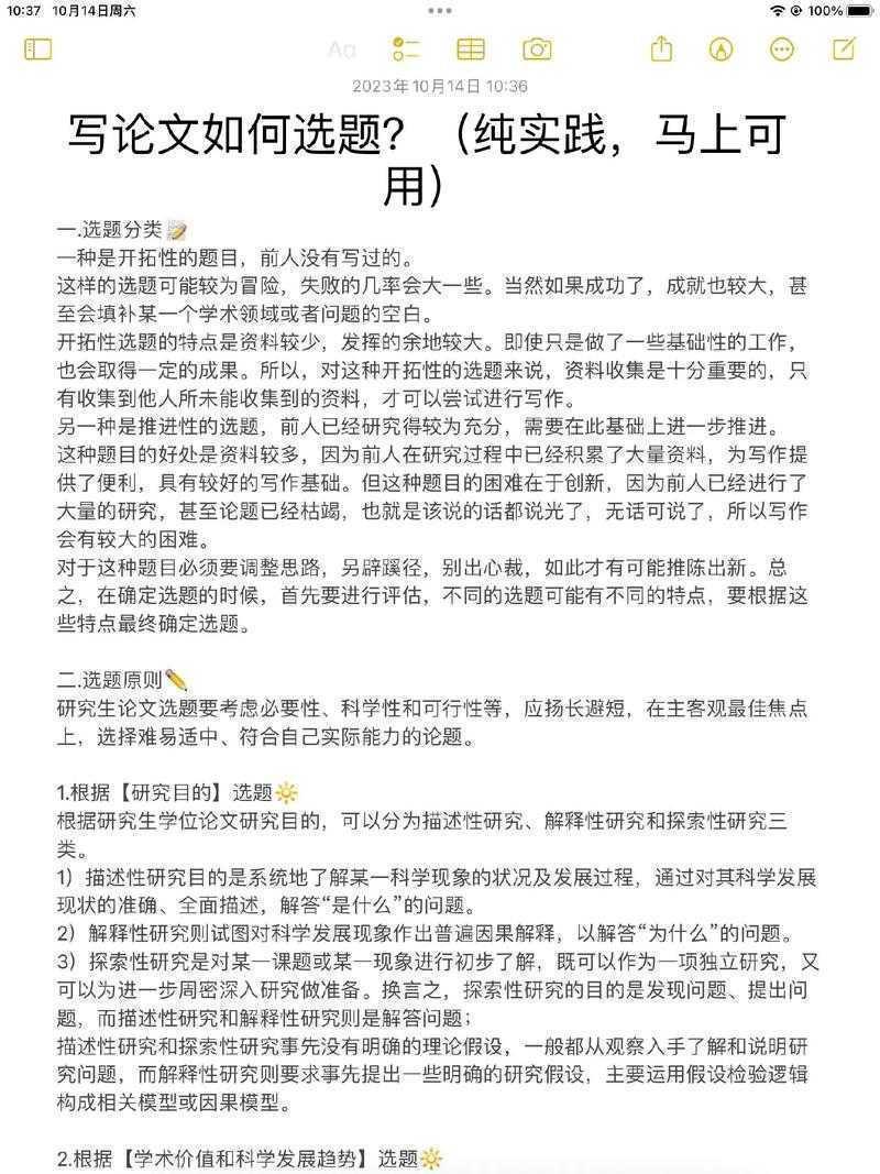 论文查空格怎么关闭？这个隐藏功能90%的学术人不知道