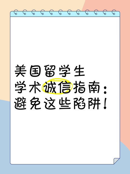 当学术诚信遭遇陷阱:怎么投诉论文假网站才能有效维权?