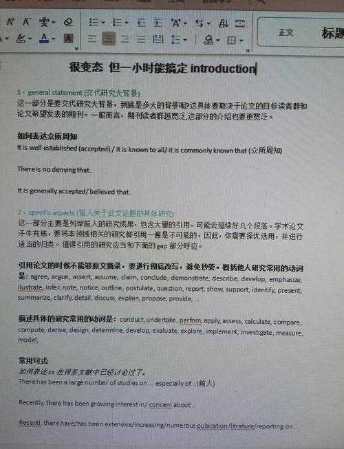 学术侦探指南：三步拆解论文可信度的底层逻辑