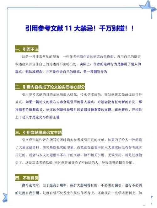 论文中怎么说本文：揭秘学术写作中的自我引用艺术