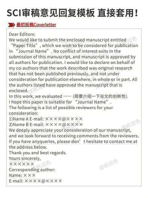 从理论到实践:船体振动学论文怎么写才能让审稿人眼前一亮?