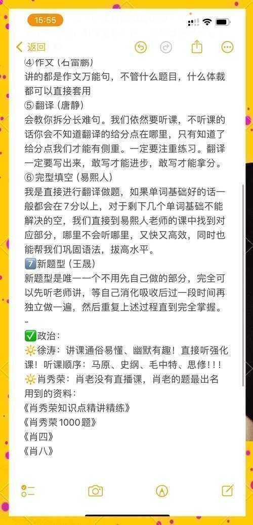 90%学者踩过的坑:论文影响因子怎么分辨?这篇指南让你少走5年弯路
