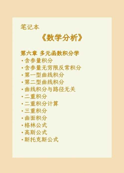 从文献空白到解题密码:论文总结怎么学数学的底层逻辑拆解