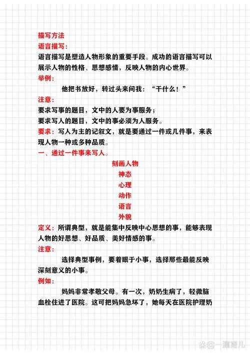 从入门到精通：论文情感分析怎么写才能让审稿人眼前一亮？