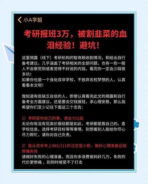 自考论文报名公告怎么填？这份避坑指南让你少走3年弯路