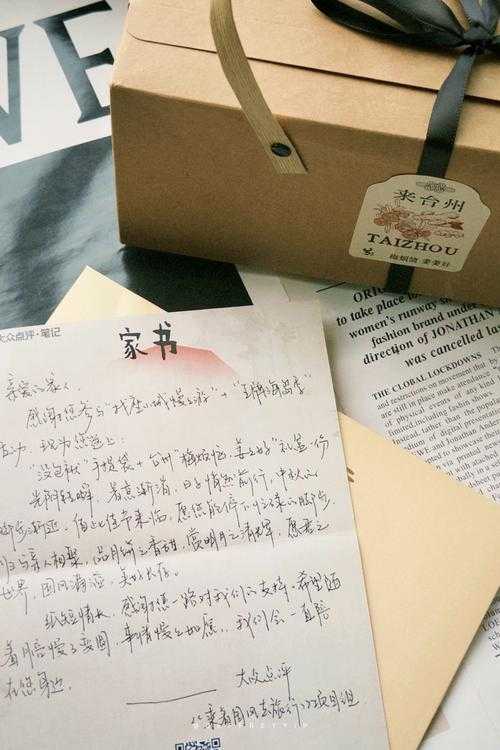 从情感表达到学术规范：一封家书背后的议论文写作方法论