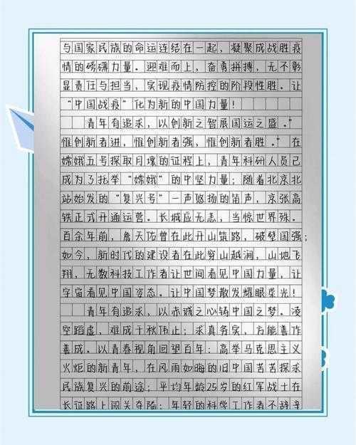 从学术视角拆解:青春主题议论文的写作密码