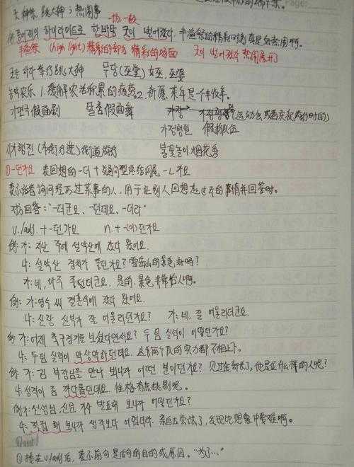 从零开始掌握：韩语论文翻译领域怎么写才能既专业又高效？