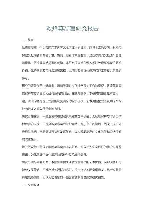3个90%研究者踩过的坑:论文怎么防查重才能兼顾学术规范与创新性?