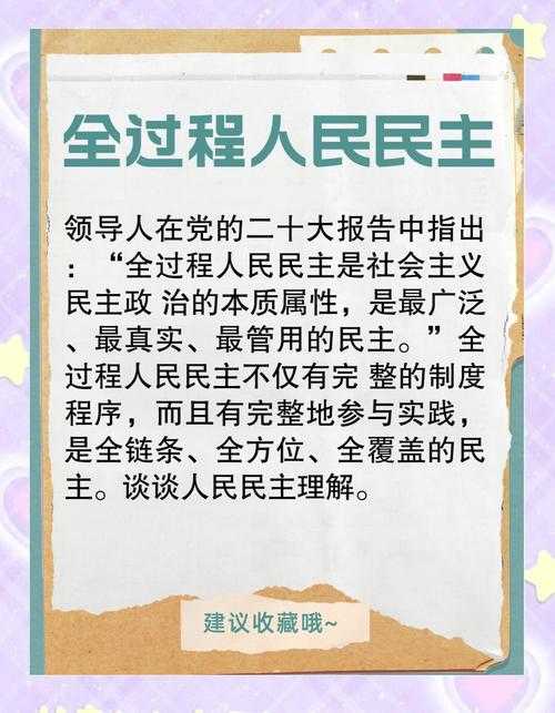 从公民实践到文化认同：当代爱国行为的理论解构与实证路径