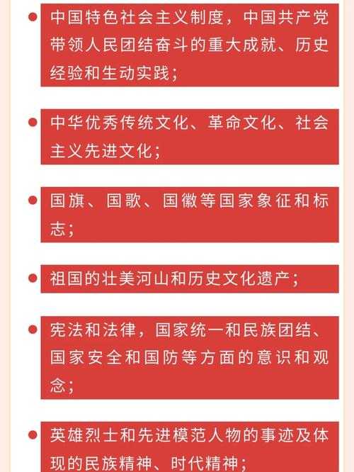 从公民实践到文化认同：当代爱国行为的理论解构与实证路径