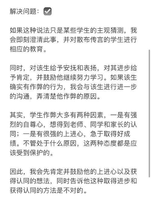 揭秘!水课论文老师怎么打分?这些潜规则你一定要知道