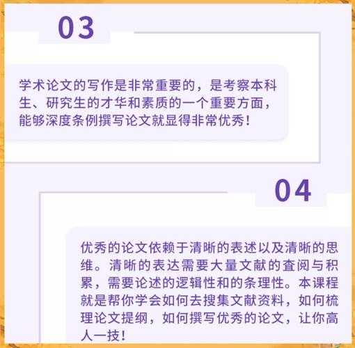 从零开始：学术论文改编的实战指南与思维重构