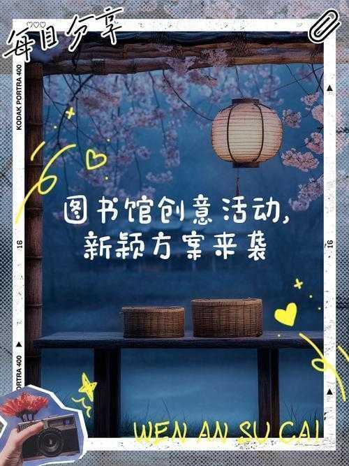 当你在图书馆撞见代写广告：一份学术公民的行动指南