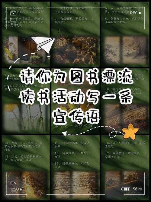 当你在图书馆撞见代写广告：一份学术公民的行动指南