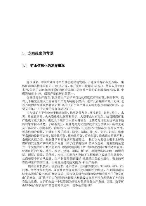 从实战到讲台:副矿长如何打造高通过率的论文答辩策略