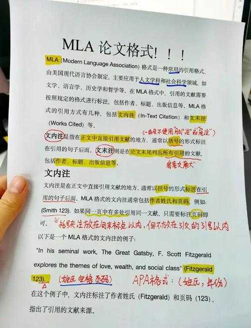 论文引用中括号怎么打？90%的学术新手都踩过的坑