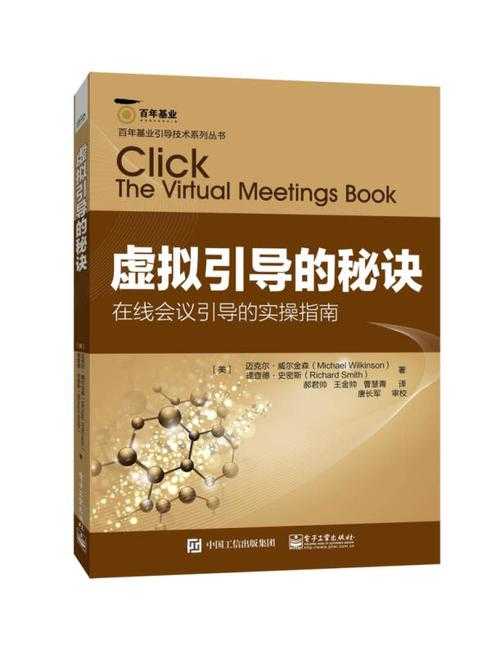 企业史研究的破局之道:从档案挖掘到理论建构的实操指南