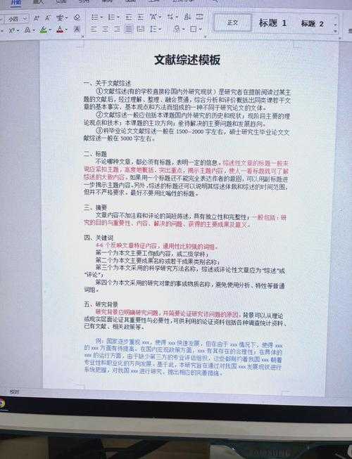 从零开始掌握学术写作：读书报告小论文怎么写才能让导师眼前一亮？