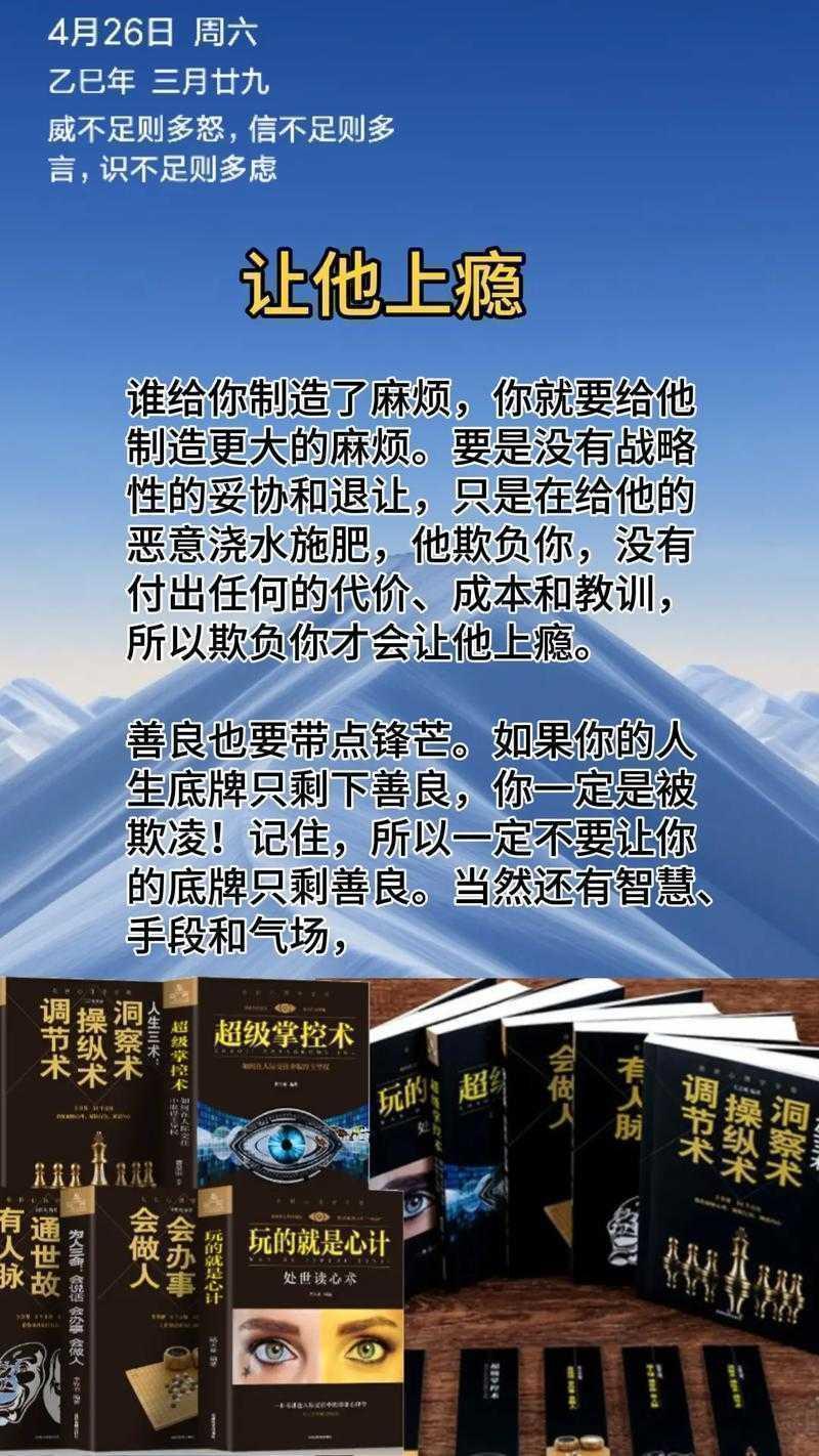 从实践到理论：出纳岗位毕业论文的破局之道