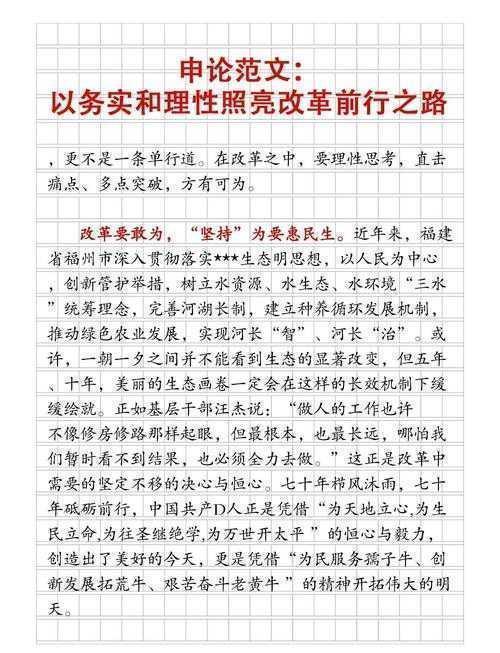 从实践到理论：出纳岗位毕业论文的破局之道