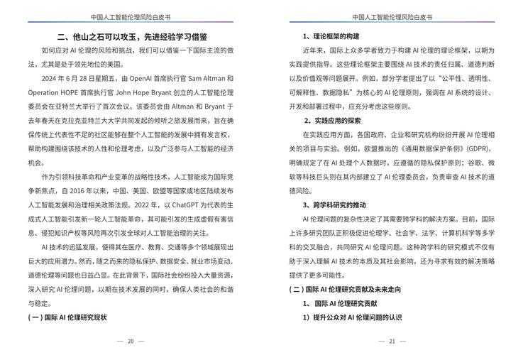 当AI遇上学术诚信:怎么判定论文雷同的底层逻辑与实战指南