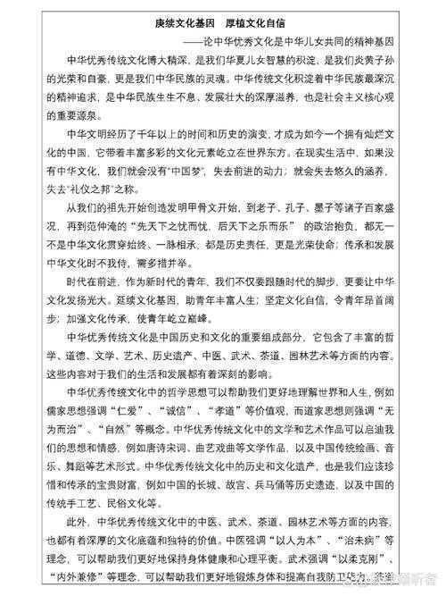 从困惑到清晰:元代文化论文结尾怎么写才能让审稿人眼前一亮?