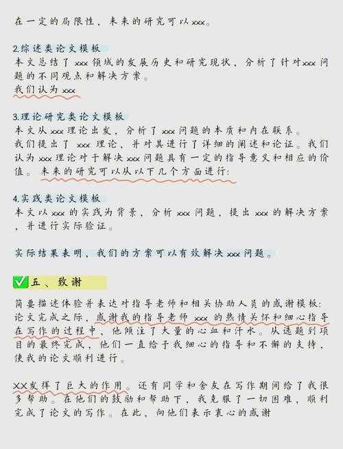 科研新手必看：怎么找研究领域的论文，这篇指南让你效率翻倍