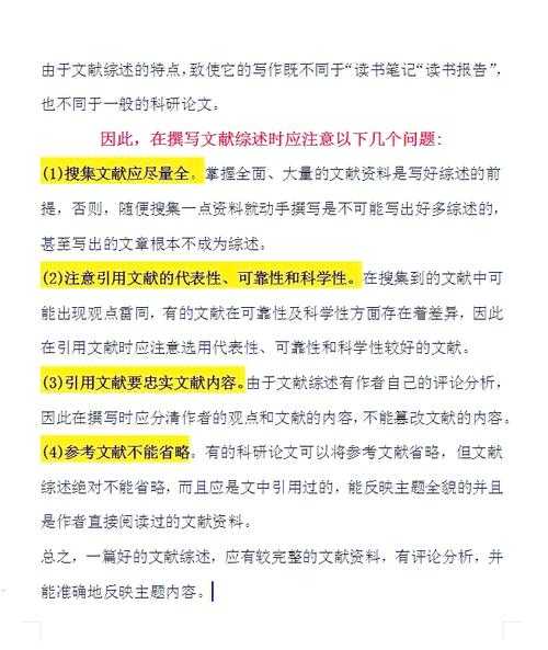 从零开始拆解论文写作：资深研究员的模块化操作指南