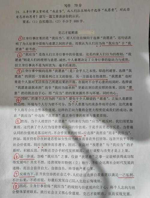 从学术视角拆解：鉴赏评论文章怎么写才能既有深度又接地气？