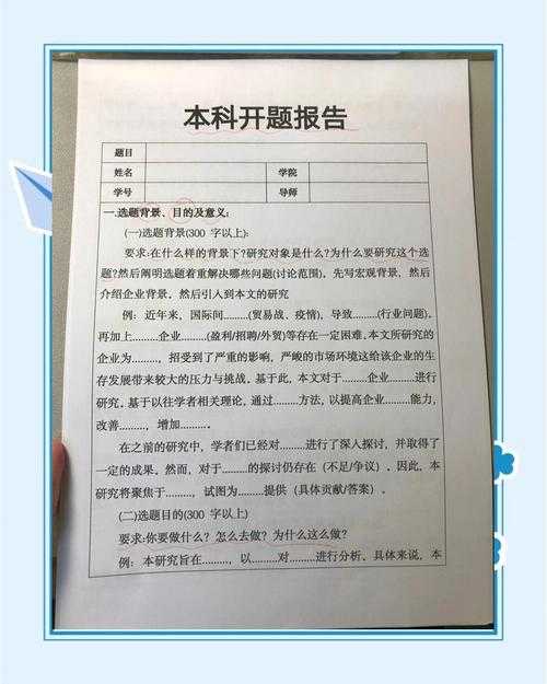 从开题到答辩：工科怎么写好本科论文啊？这篇指南让你少走3年弯路