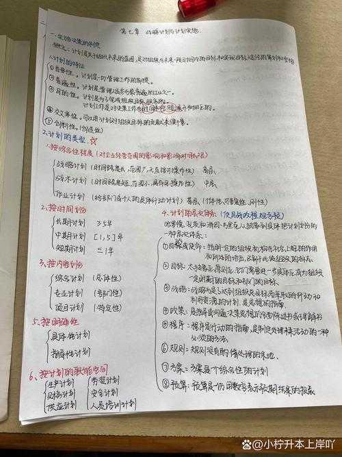 从导师到伙伴:怎么给学生批注论文才能让反馈真正被吸收?