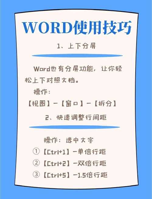 90%的人都踩过坑！论文标题怎么上下居中？其实Word里藏了3种解法