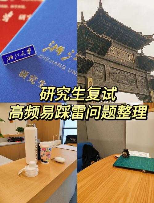 90%学生踩过的坑：学科论文怎么选择导师才能让研究事半功倍？